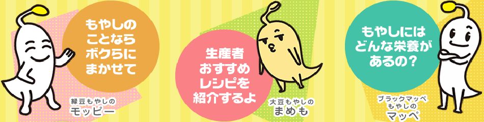 年始_PC版_950_240